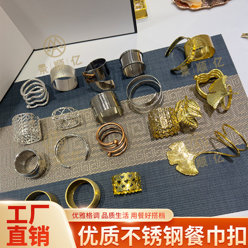 餐巾圈餐巾扣其他0.1口布圈