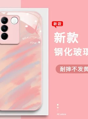 s12s10es9适用手机壳液态玻璃保护套小众vivos17女全包pros16新款