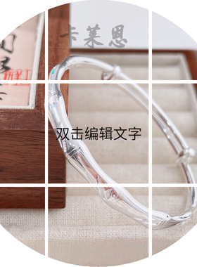 9999纯银竹节手镯女光面拉彩足银