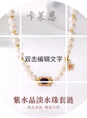 纯银925滴胶圆筒紫水晶淡水珠套