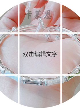 足银9999纯银手镯竹节莲子莲蓬实