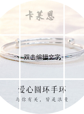 纯银999足银手镯怦然心动小众实