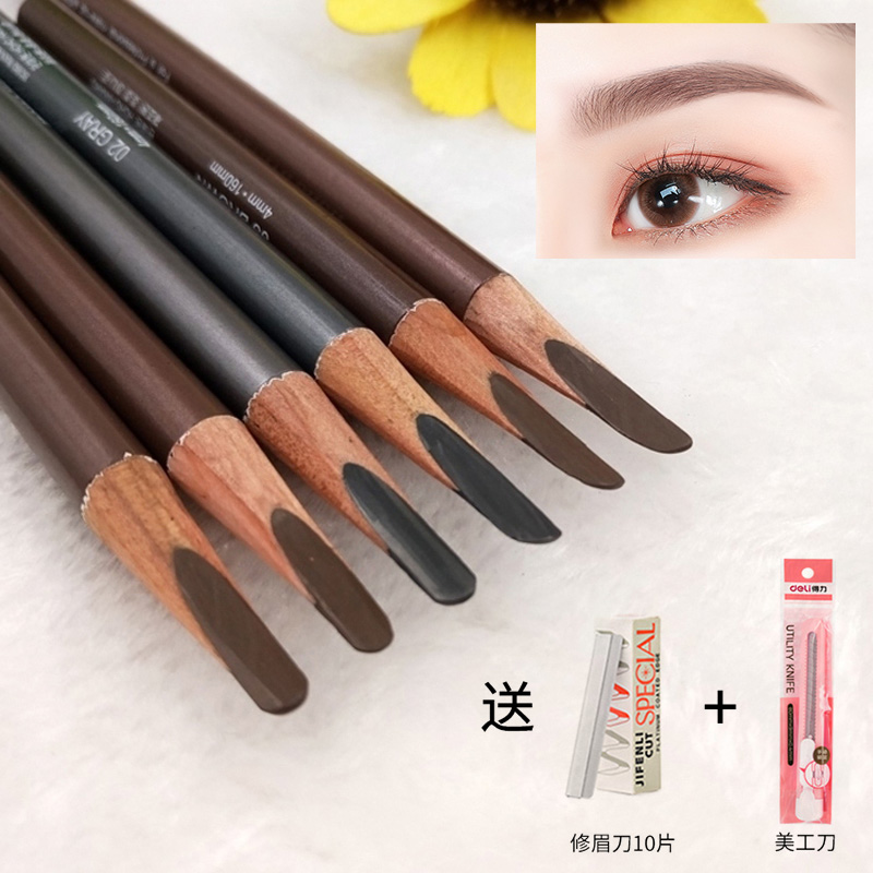 hoho硬芯眉笔女正品化妆师专用