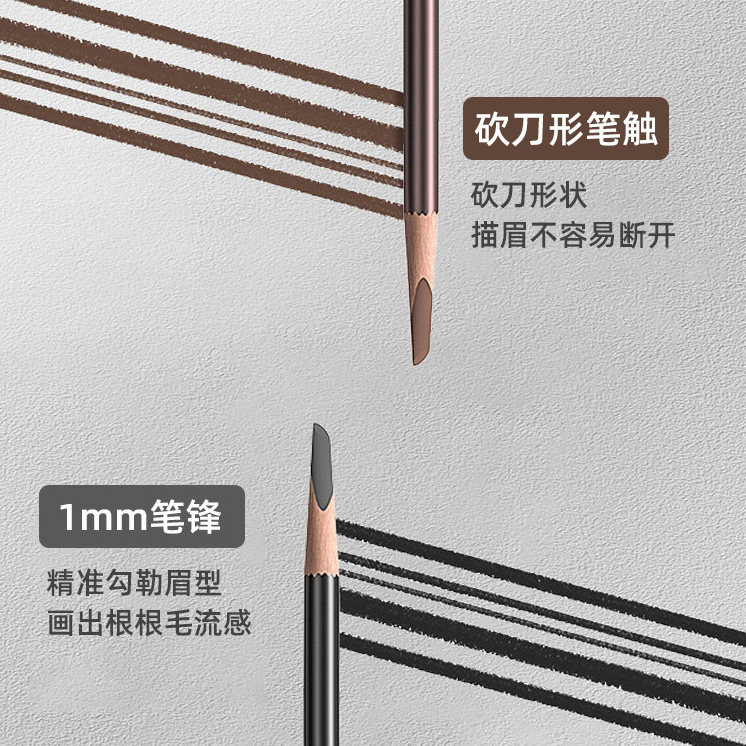 午夜酷黑眉笔女不脱色持久防汗防水化妆师专用刀削式砍刀线条野生,彩妆/香水/美妆工具,眉笔/眉粉/眉膏,淘宝优惠券,粉丝福利购,淘宝优惠卷