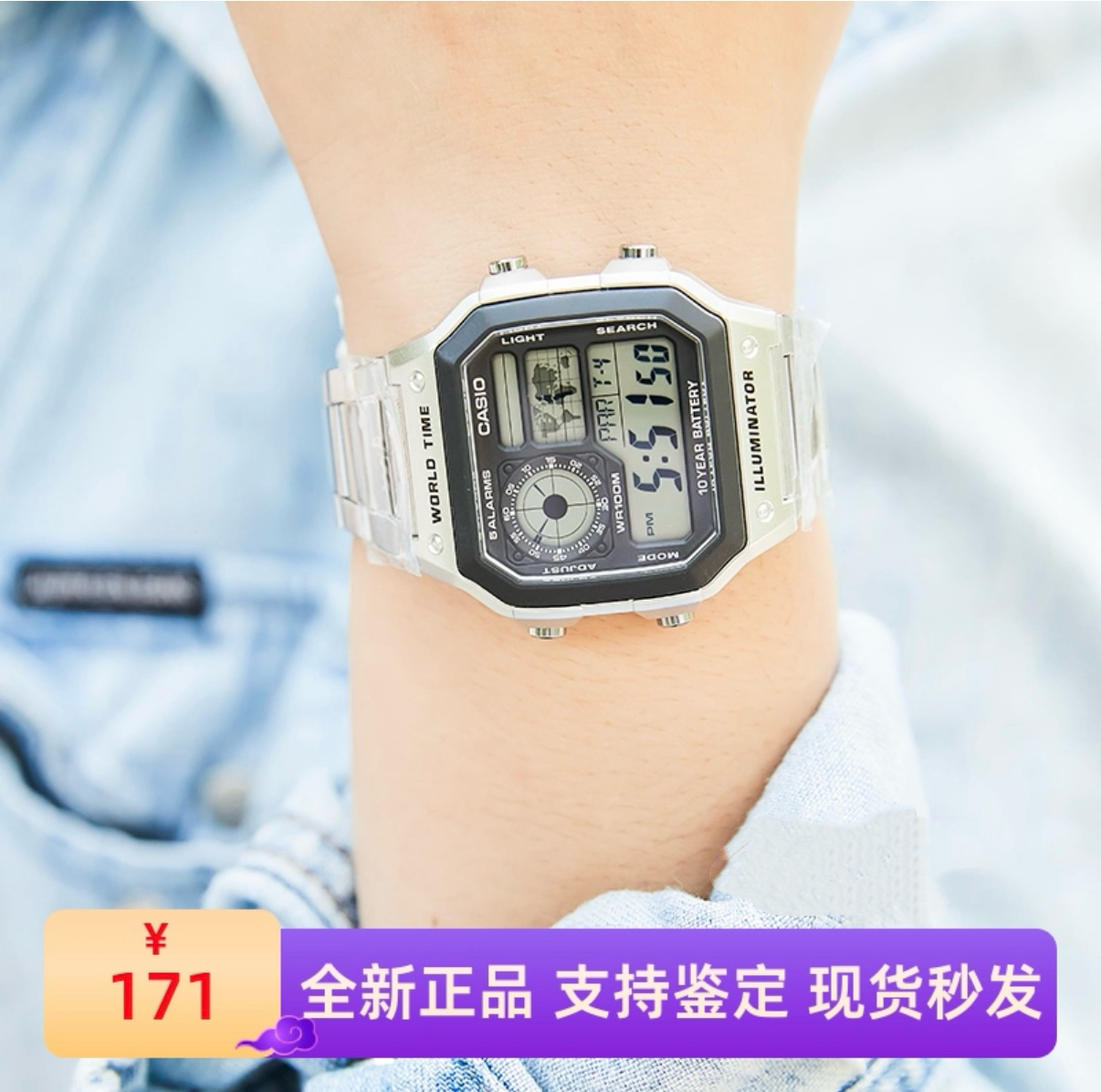 手表男款卡西欧复古小方块AE1200