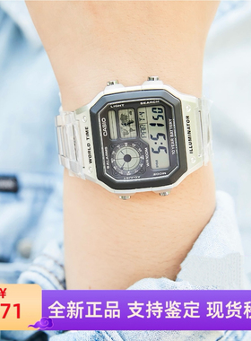 手表男款卡西欧学生手表复古潮流casio小方块防水表AE-1200WHD-1A