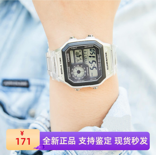 手表男款卡西欧复古小方块AE1200