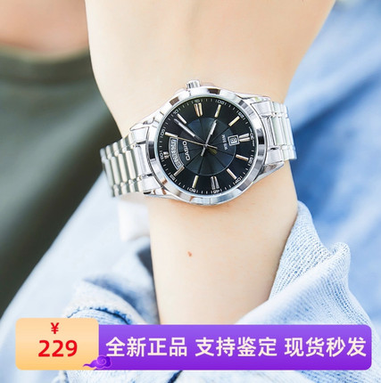 卡西欧CASIO手表时尚商务休闲独角兽考试专用男表MTP1381/MTP1384