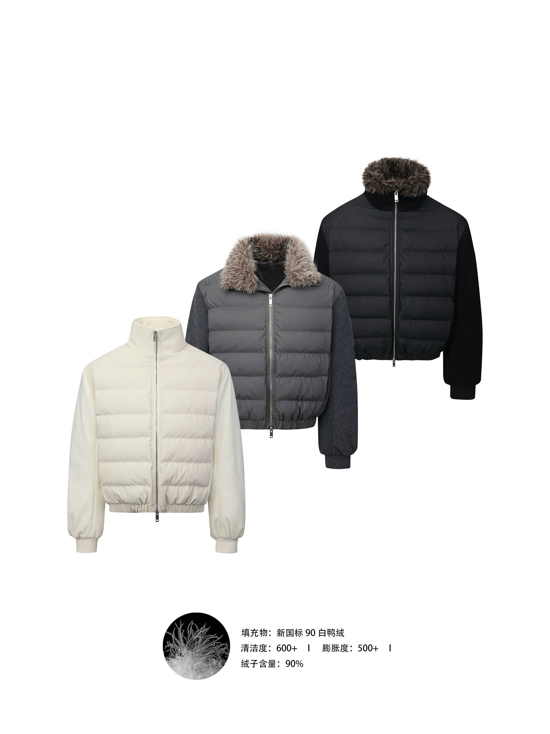 「老钱风 拼接呢料」 90白鸭绒排骨羽绒服男冬季保暖飞行员外套潮