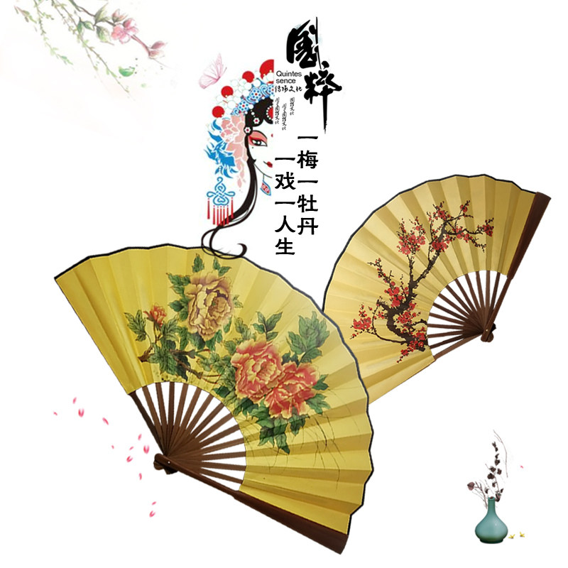 聚划扇布折扇一面梅花一面牡丹贵妃醉酒梨花颂京剧古装舞蹈戏曲扇