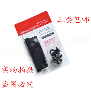 草坪机剪草机凹槽甩刀片适用于本田GXV160草坪机刀片马驰宝甩刀