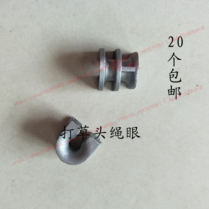 打草头绳眼铝扣绳扣适用于STIHL斯蒂尔FS120/200割灌机打草机耐磨图片