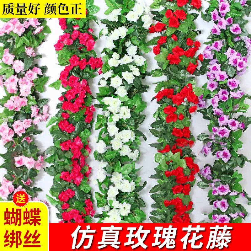 仿真绿植玫瑰花藤假条ins
