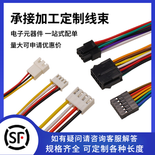 器件专业配单20年 二三极管继电器LED 连接器 IC芯片 补价 线束 元