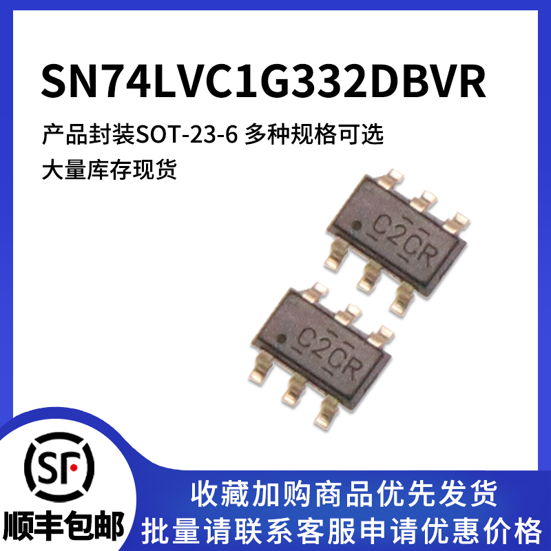 原装正品单路3输入芯片