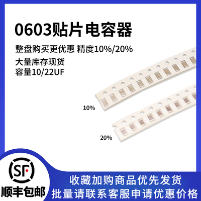 060310%20%贴片电容器