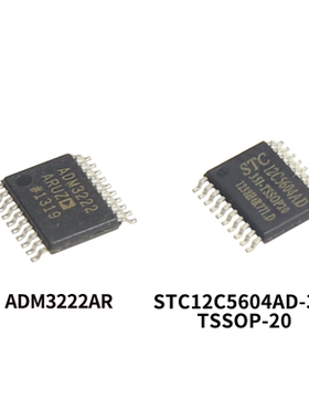 SSOP-20封装ADM3222AR STC12C5604AD-35I集成电路（IC）