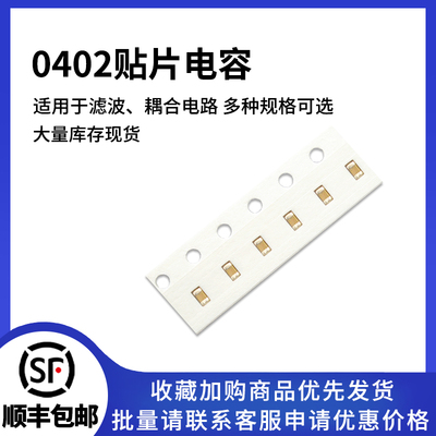 0402贴片电容0.1UF100NF