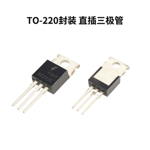 TO-220封装BD243C功率三极管BTA12-800B双向可控硅功率半导体器件