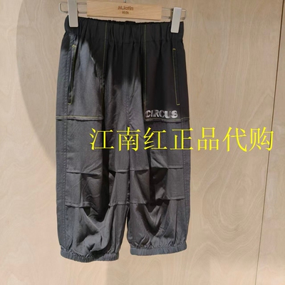 Mlatin马拉丁童装2026年夏款男童百搭直筒休闲运动裤子116427316A