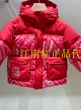 F1ACG1102太平鸟童装minipeace2026春季新款男童新年红连帽羽绒服