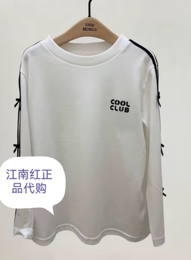 little moco童装26秋季新款女童长袖t恤衫球服速干上衣KBF3TEET03