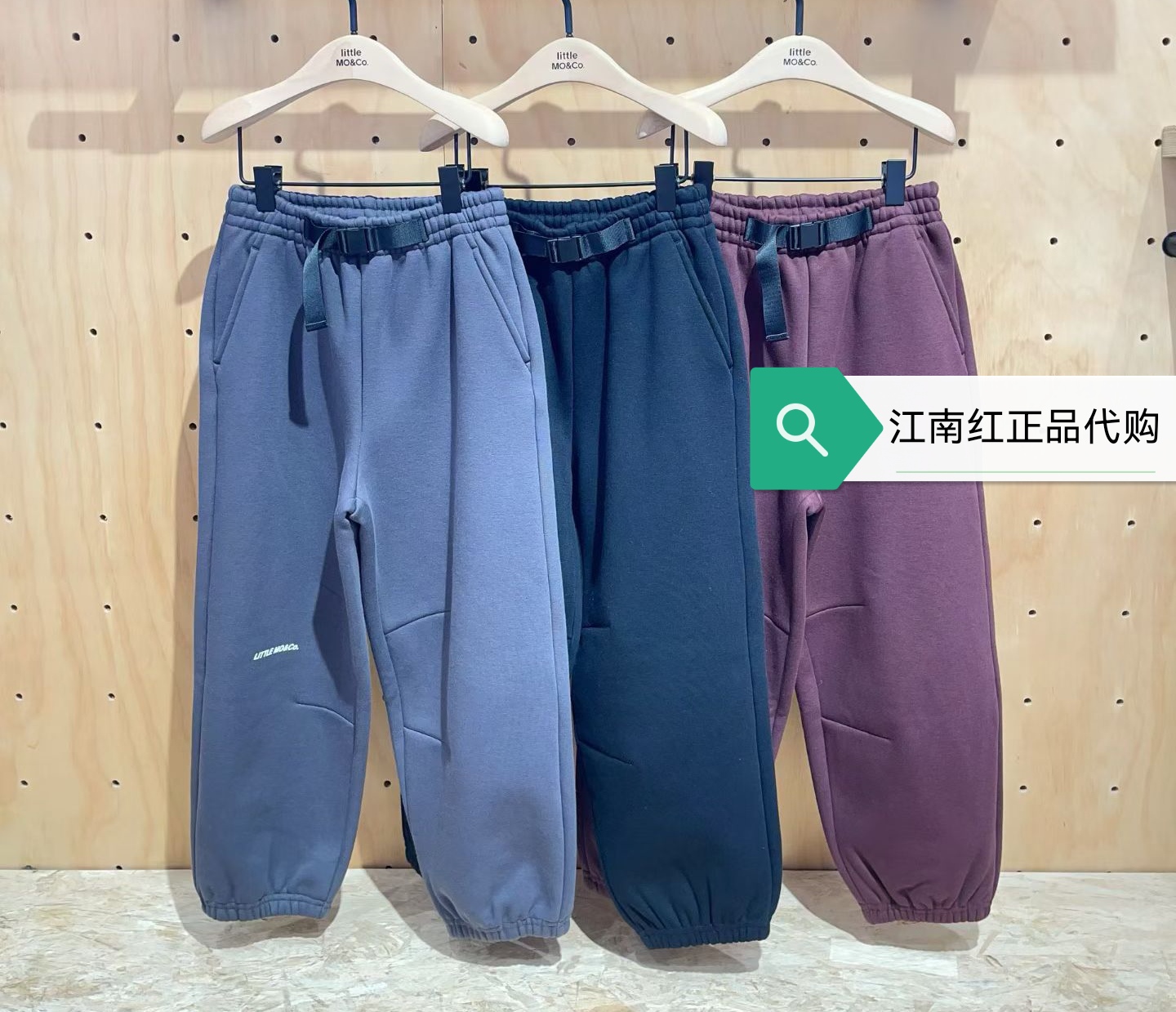 littlemoco专柜正品25年冬款男女童加绒束脚长裤 KBE4PAT005