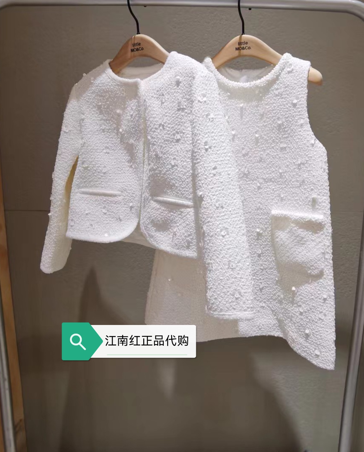 little moco专柜正品25冬装新款女童小香风珠片绣外套KBE4COT012