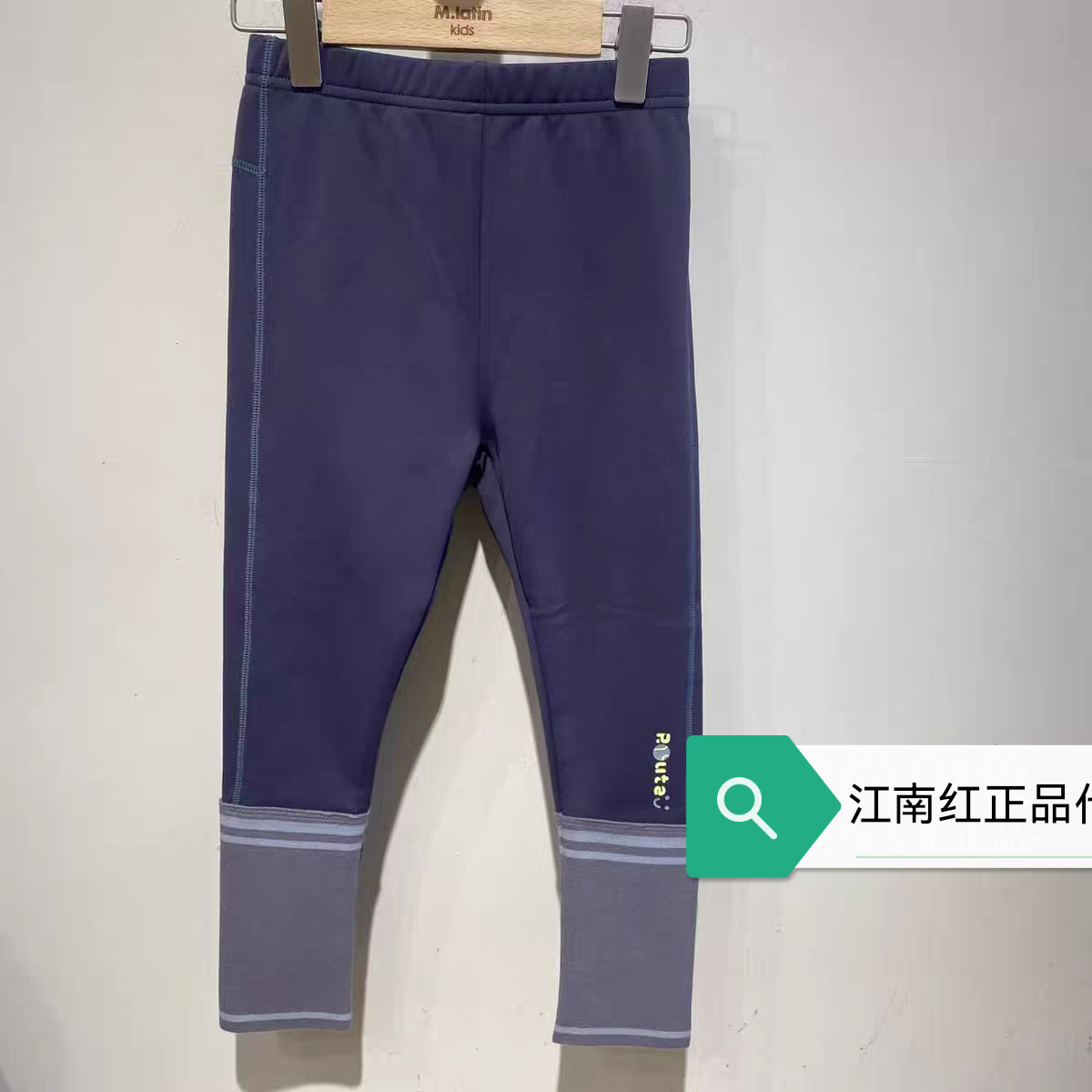 Mlatin马拉丁童装2025年冬款女童休闲运动加绒打底裤子125927603N