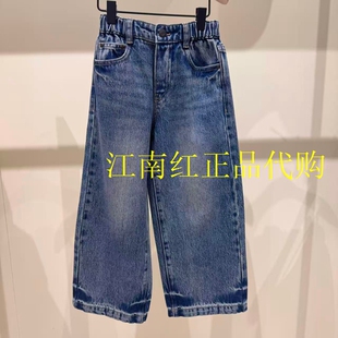 little moco专柜正品26春新款男女童牛仔裤长裤直筒裤KBF1JEN006
