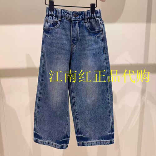 little moco专柜正品26春新款男女童牛仔裤长裤直筒裤KBF1JEN006