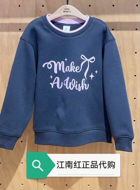 little moco专柜25年冬款女童冬款加绒休闲卫衣KBE4SWS009