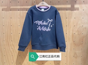 little moco专柜25年冬款女童冬款加绒休闲卫衣KBE4SWS009
