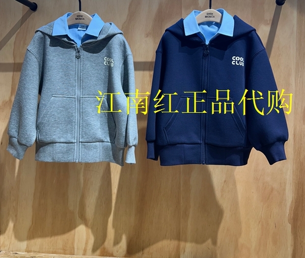 littlemoco专柜正品25年冬男女童假两件连帽外套KBE4JKT022