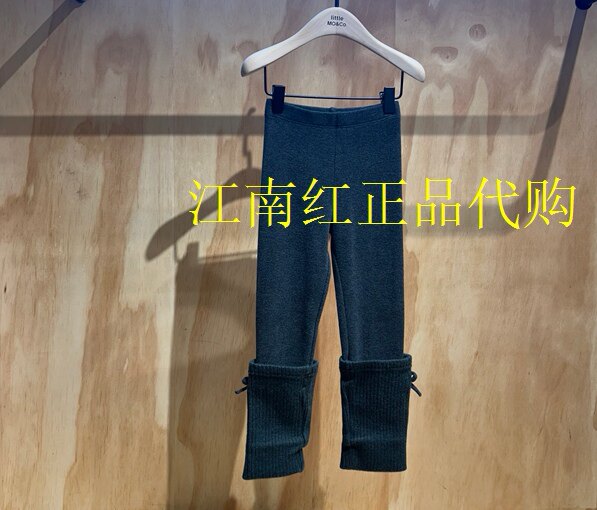 littlemoco专柜正品26年春款女童拼接修身打底长裤KBF1PAT027
