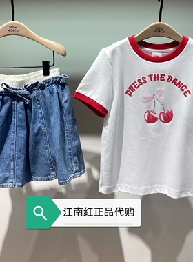 littlemoco童装正品26年夏款女童拼接松紧腰牛仔半身裙KBF2SKTT03