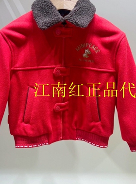 F1AEG1103 mini peace太平鸟童装专柜正品2026春季新品男童呢外套