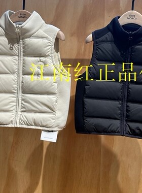 小moco专柜25年秋男女童立领轻薄羽绒马甲KBE3EIN001