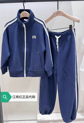 little moco专柜正品25年秋男女童立领撞色长袖外套KBE3JKTK01