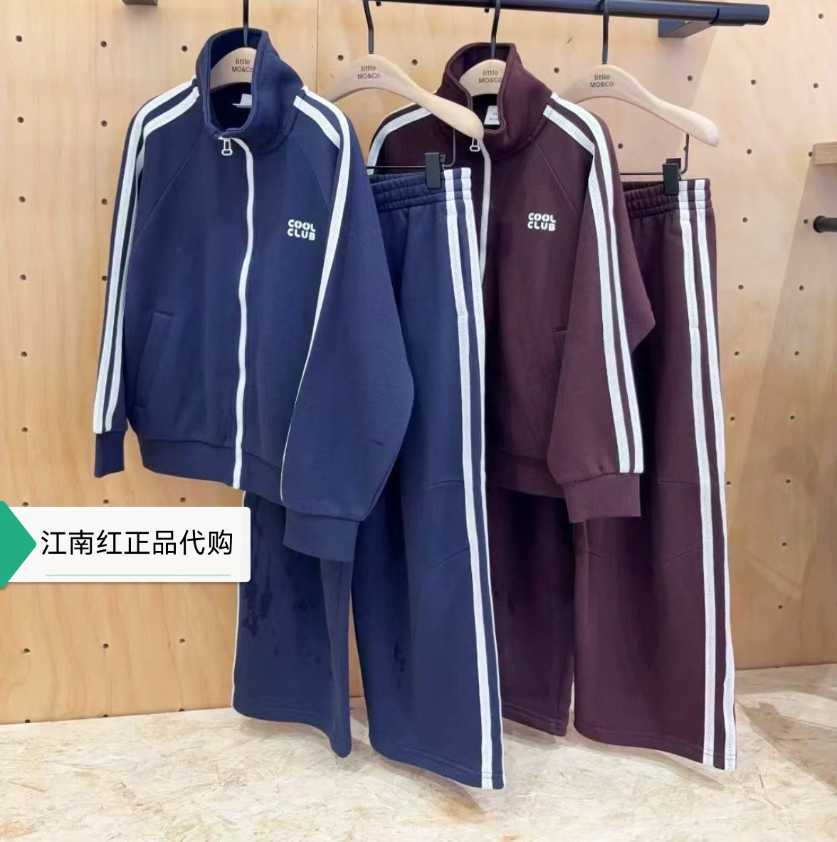 little moco专柜正品25年秋男女童亲子撞色边运动长裤KBE3PAT014