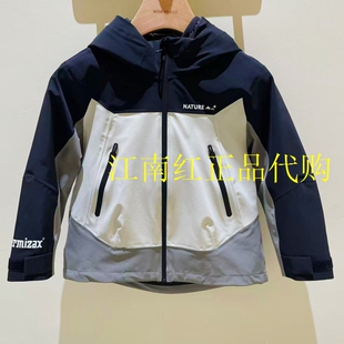 F1ACF4415 mini peace太平鸟专柜童装2025冬装新款男童羽绒服