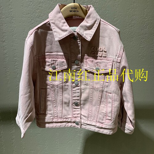 little moco童装25春款女童纯棉粉色牛仔外套长袖夹克 KBE1JKT032