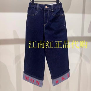 little moco专柜正品26年春款男女童印花翻边牛仔长裤KBF1JEN018