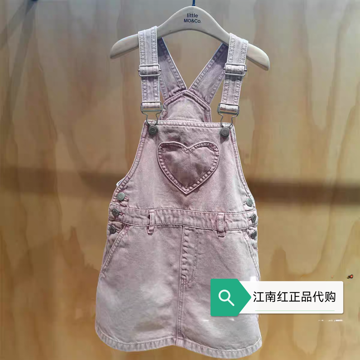 Little moco童装25春新款女童纯棉粉色牛仔背带连衣裙KBE1DRST01,童装/婴儿装/亲子装,儿童牛仔裙,淘宝优惠券,粉丝福利购,淘宝优惠卷