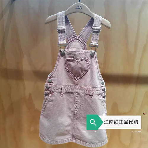 Little moco童装25春新款女童纯棉粉色牛仔背带连衣裙KBE1DRST01