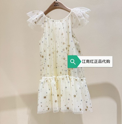 little moco童装26夏装新款女童星星小飞袖连衣裙KBF2DRS004