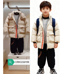 F1ACF4319太平鸟童装 minipeace 2025冬季新款男童连帽保暖羽绒服