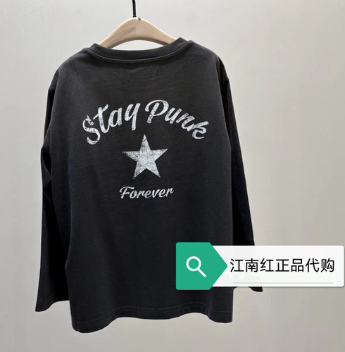 littlemoco专柜正品26年秋款男童休闲圆领长袖T恤KBF3TEE016
