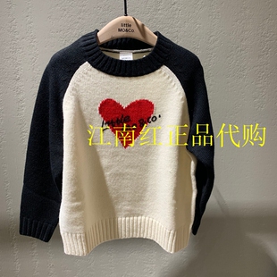 little moco专柜正品25年春男女童毛衣圆领爱心针织衫KBE1SWT001