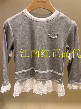 F2CPG1216 mini peace太平鸟童装2026春装新款女童长袖T恤 299